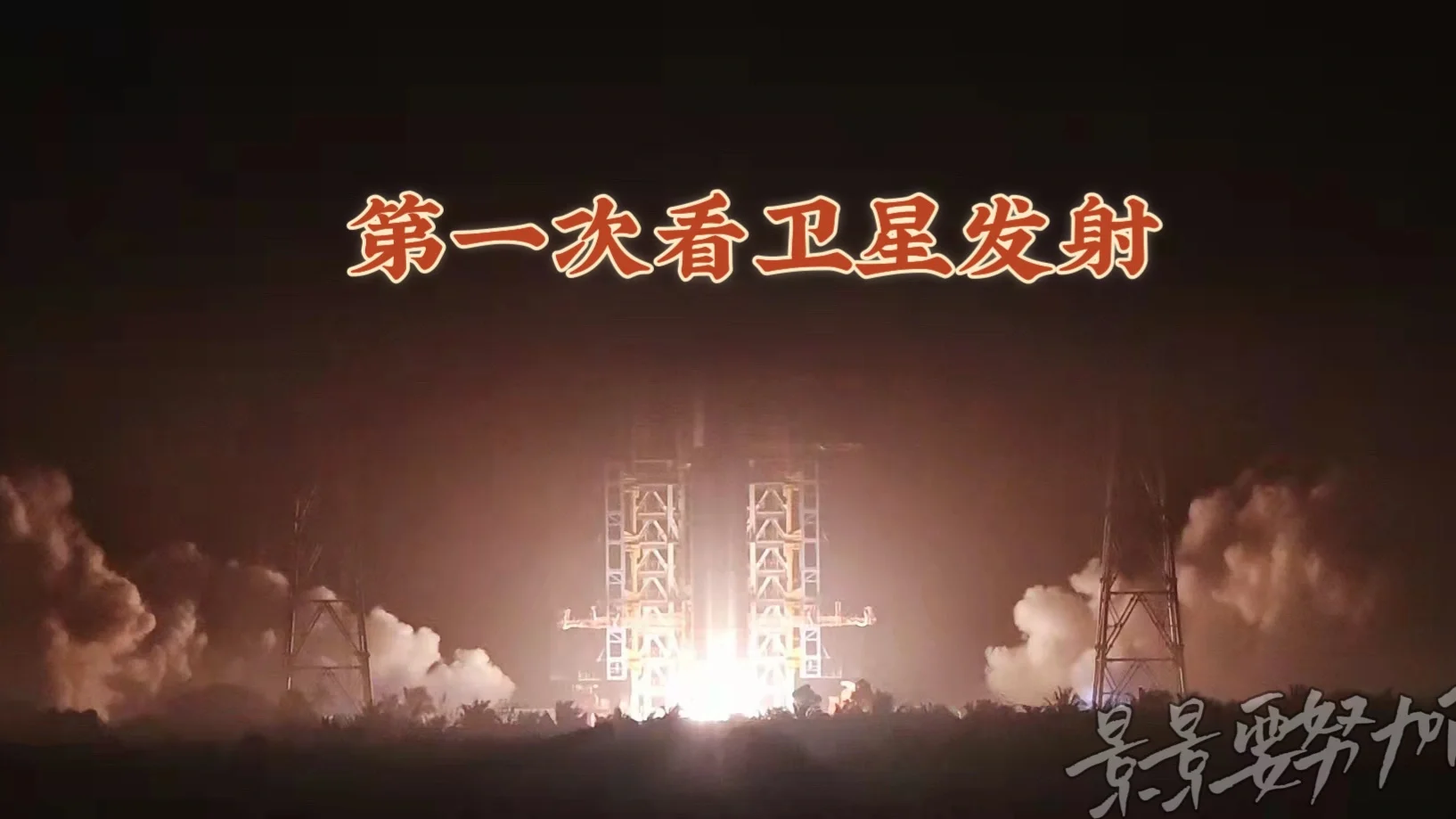 队员交流心得，火箭面对逆境如何化腐朽为神奇？